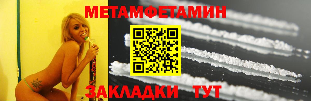 Amphetamine Premium Тольятти