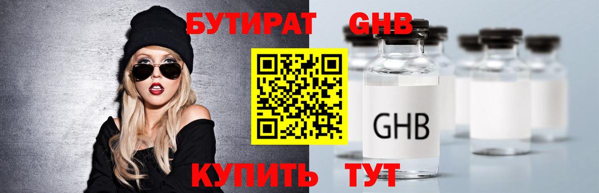 АМФЕТАМИН Тольятти