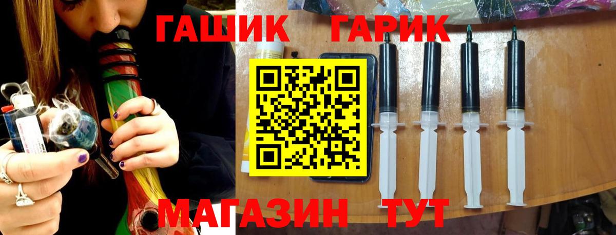 Гашиш  ГАШИШ hashish  Гашиш индика сатива  Вход с VPN  Тольятти 