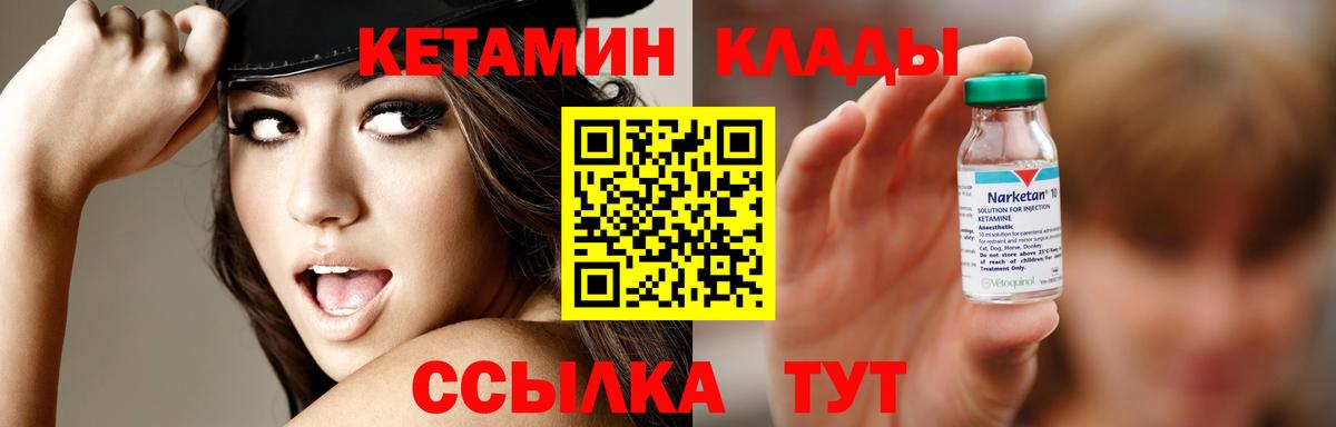 mega как зайти  Кетамин VHQ  Вход с VPN  Тольятти 