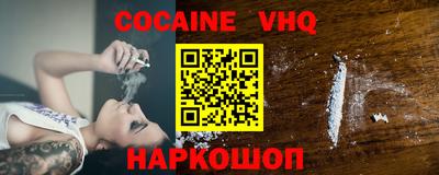 каннабис Будённовск