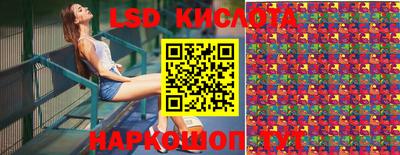 гидропоника Бугуруслан