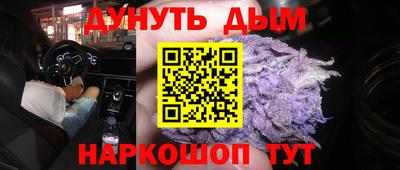 каннабис Будённовск