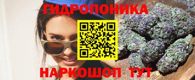 гидропоника Бугуруслан