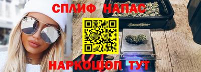 ГАЛЛЮЦИНОГЕННЫЕ ГРИБЫ Бузулук