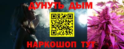 каннабис Будённовск