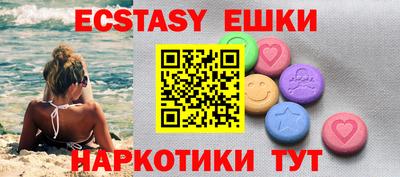 ГАЛЛЮЦИНОГЕННЫЕ ГРИБЫ Бузулук