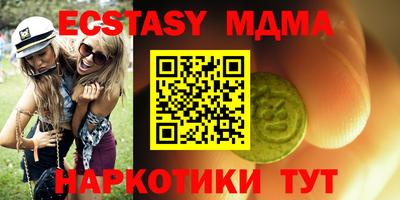 гидропоника Бугуруслан