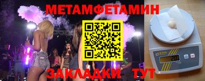 гидропоника Бугуруслан