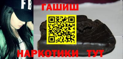 гидропоника Бугуруслан