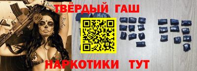 ГАЛЛЮЦИНОГЕННЫЕ ГРИБЫ Бузулук