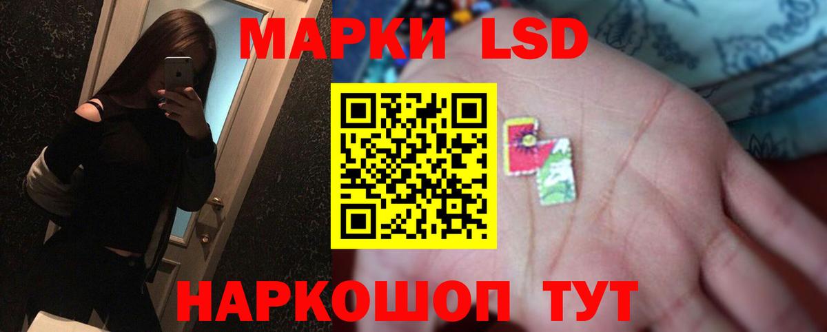 Тольятти  ЛСД экстази кислота  Лсд 25 экстази  Вход с VPN 
