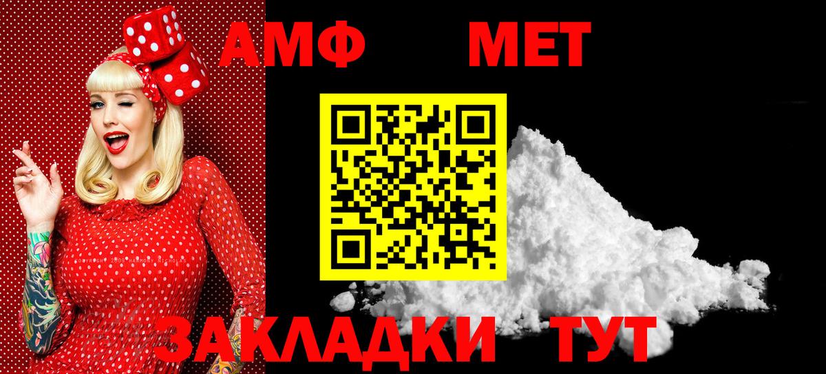 Первитин винт Тольятти