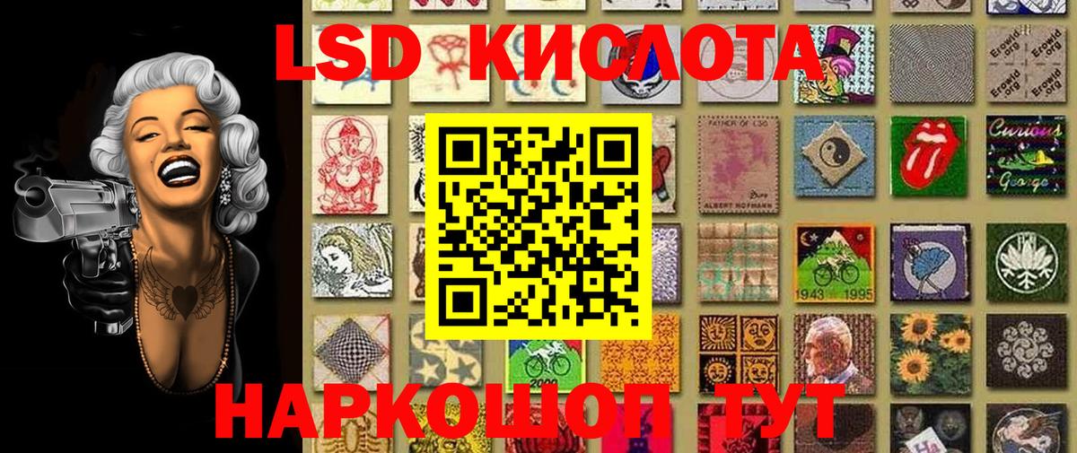 Марки NBOMe 1,8мг Тольятти